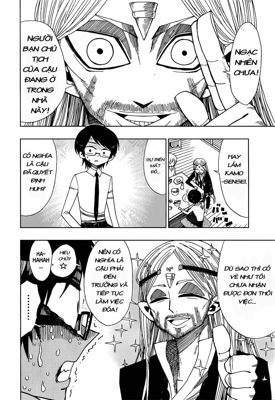 nejimaki kagyu chapter 22 3