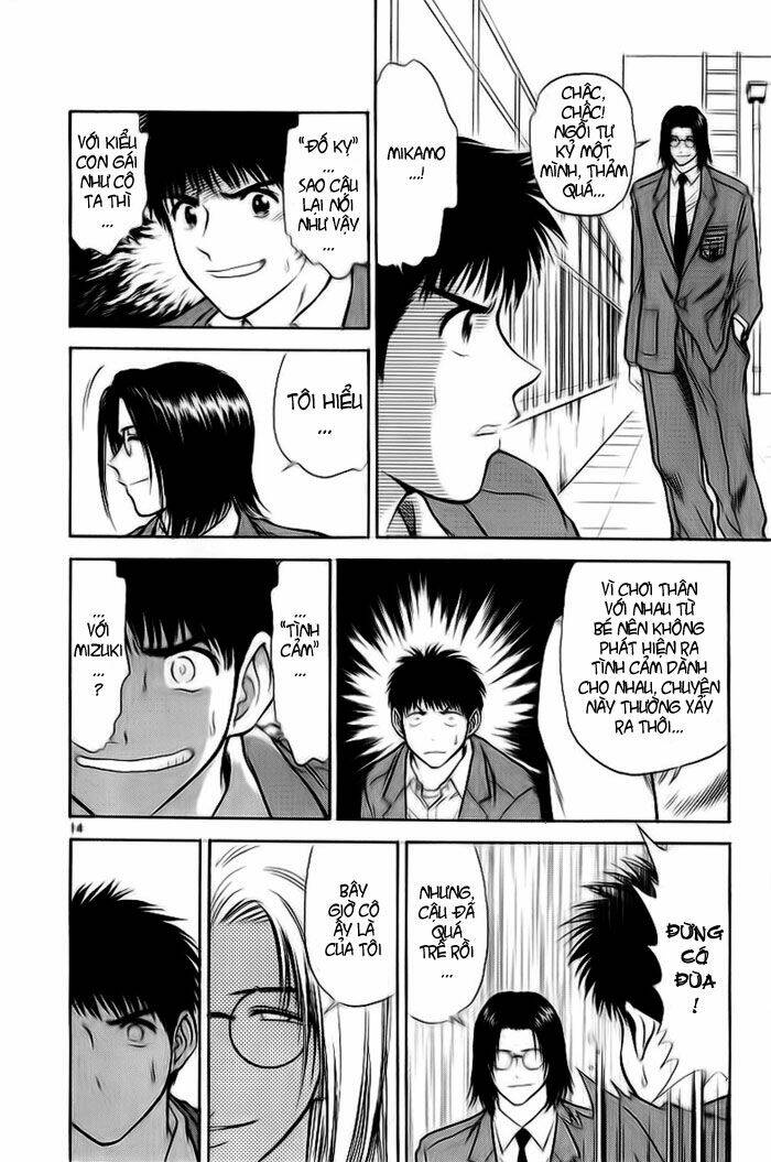 salad days chapter 25 14