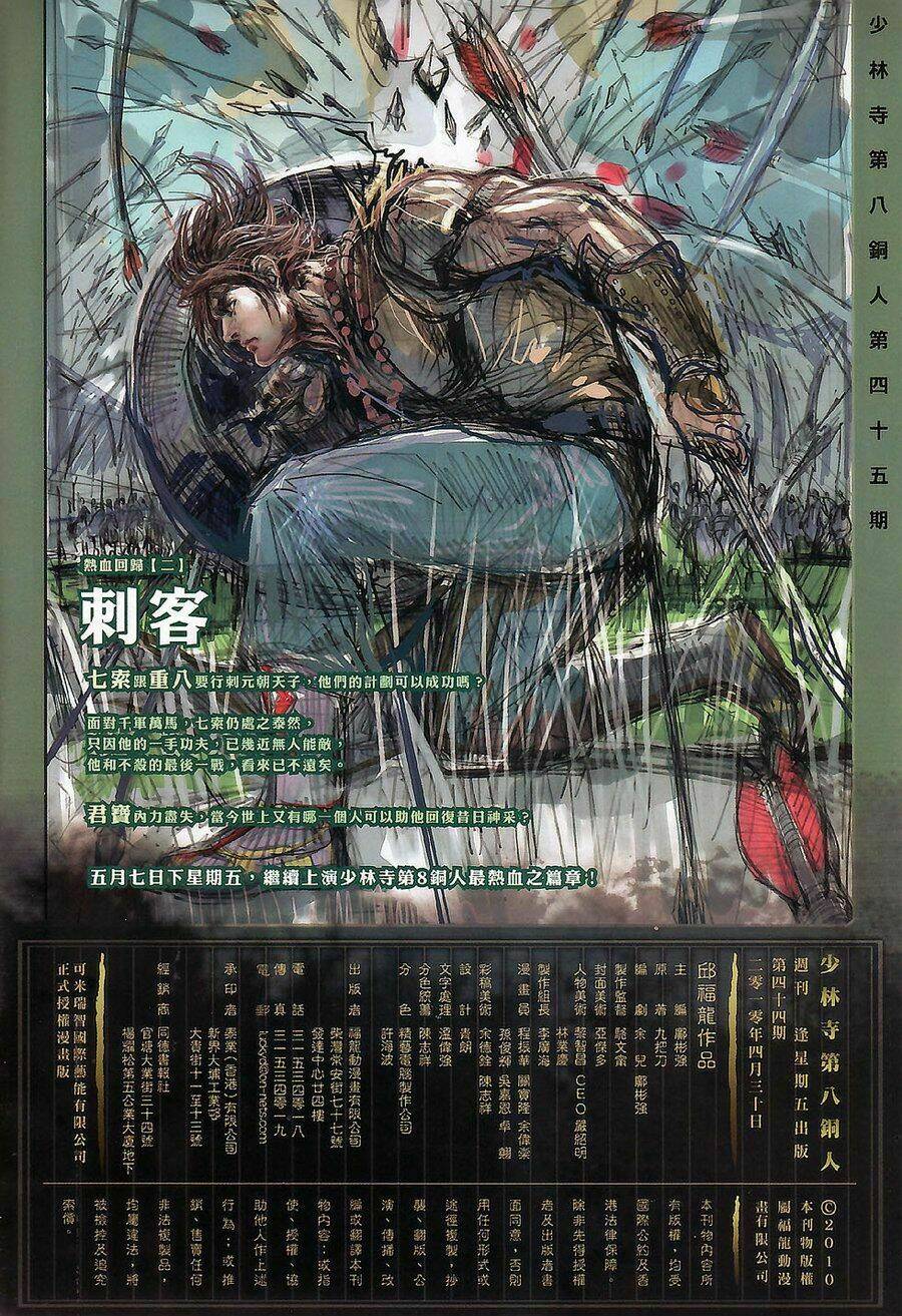 thiếu lâm đệ 8 đồng nhân chapter 44 32