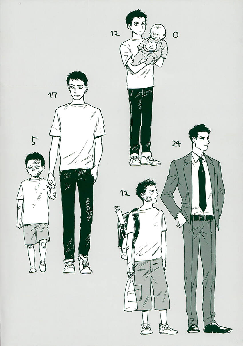 lời khuyên của anh trai chapter 1 5