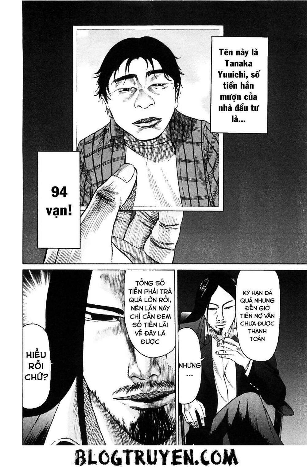 tokyou yamimmushi chapter 3 12