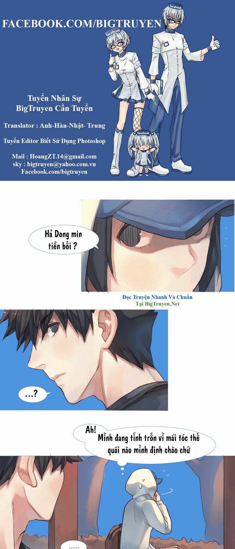 by chance, we... and... chapter 54 1