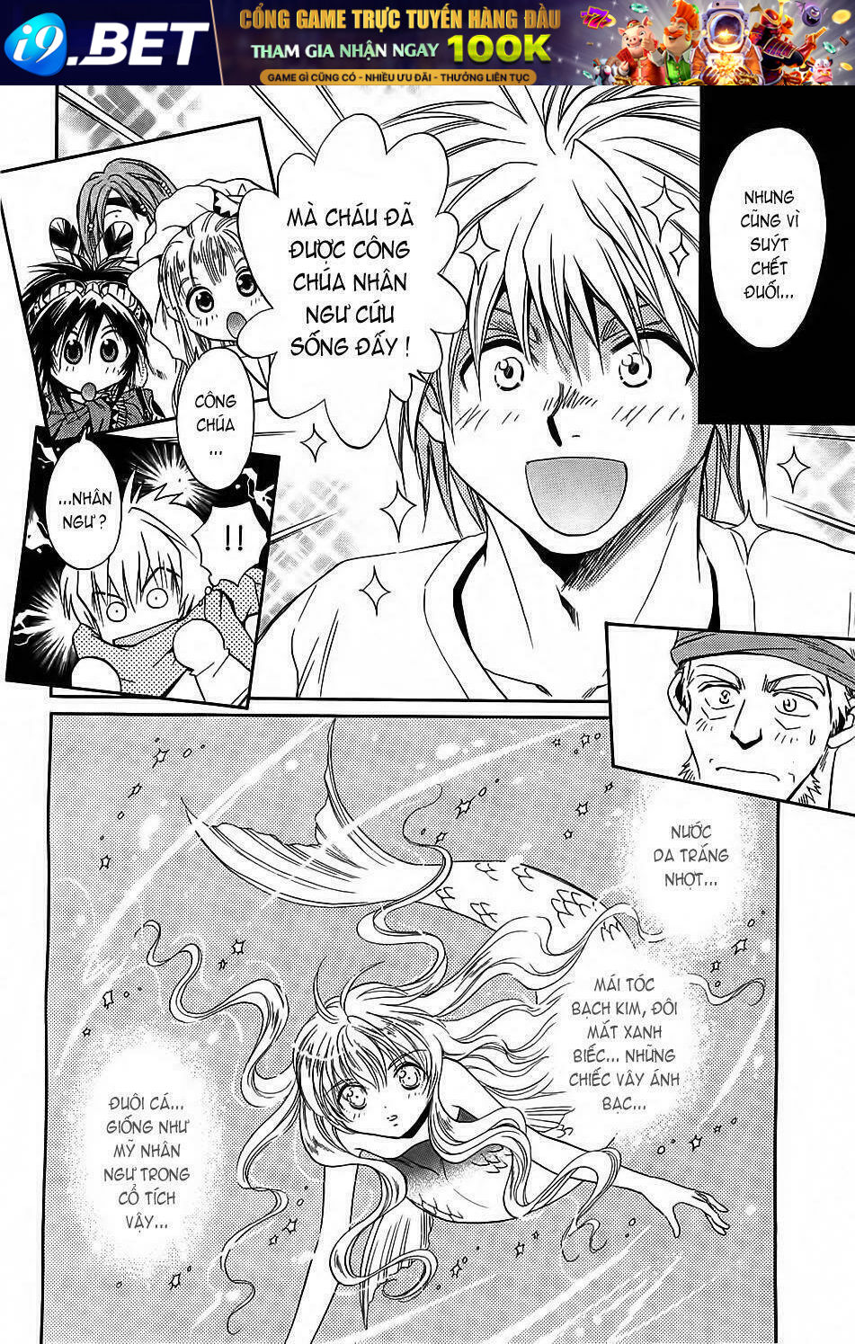 +anima chapter 23 15