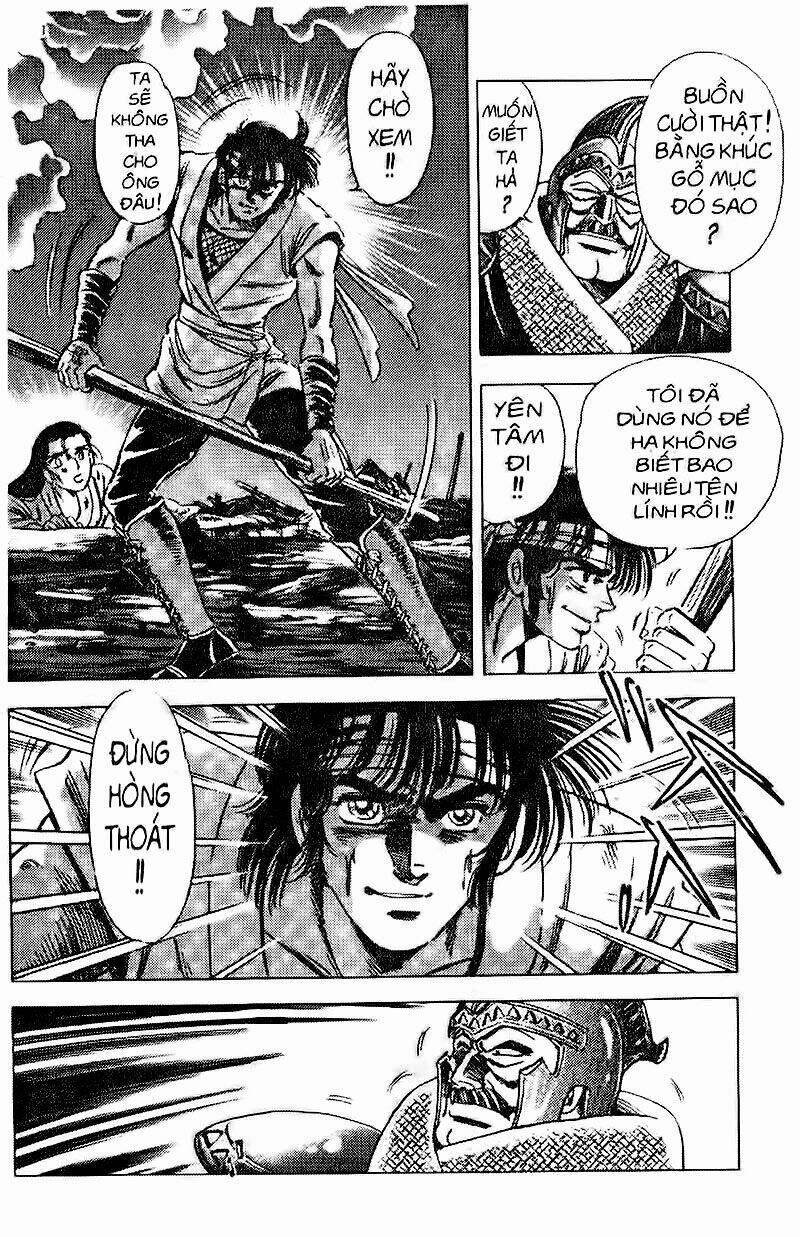 haou densetsu takeru chapter 82 31