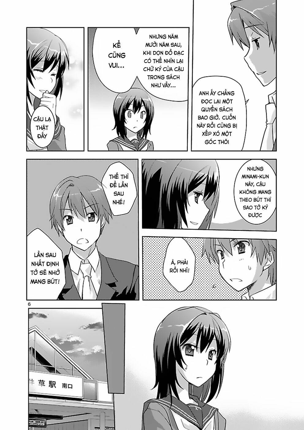 shinonome yuuko wa tanpen shousetsu o aishite iru chapter 4 6