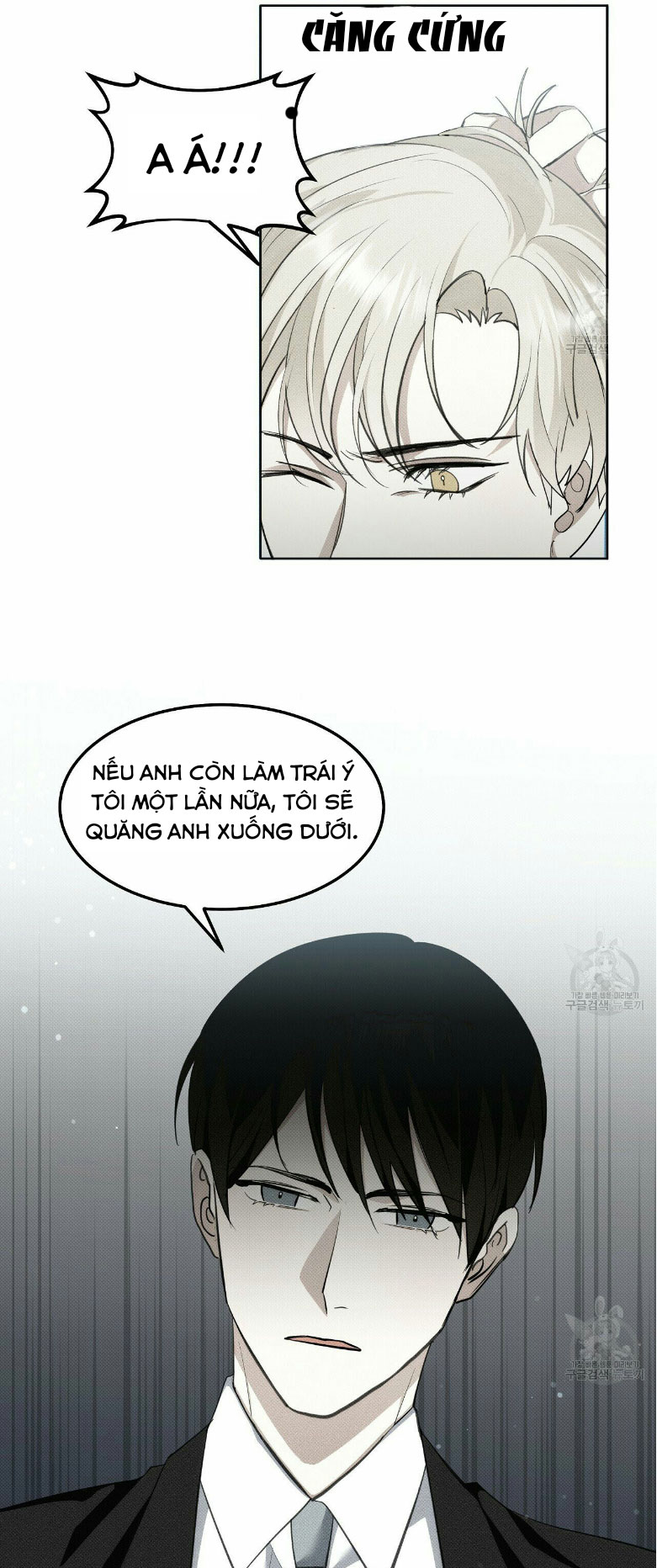 cưng à, rắc thêm chút muối đi chapter 2 16