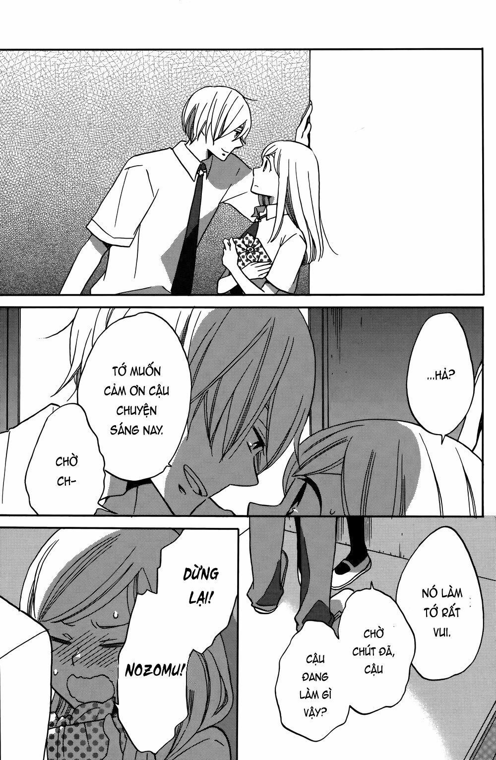 hoshigami-kun wa douka shite iru chapter 1 52