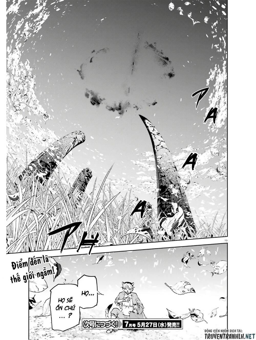 sekai no owari to yoakemae chapter 44 21