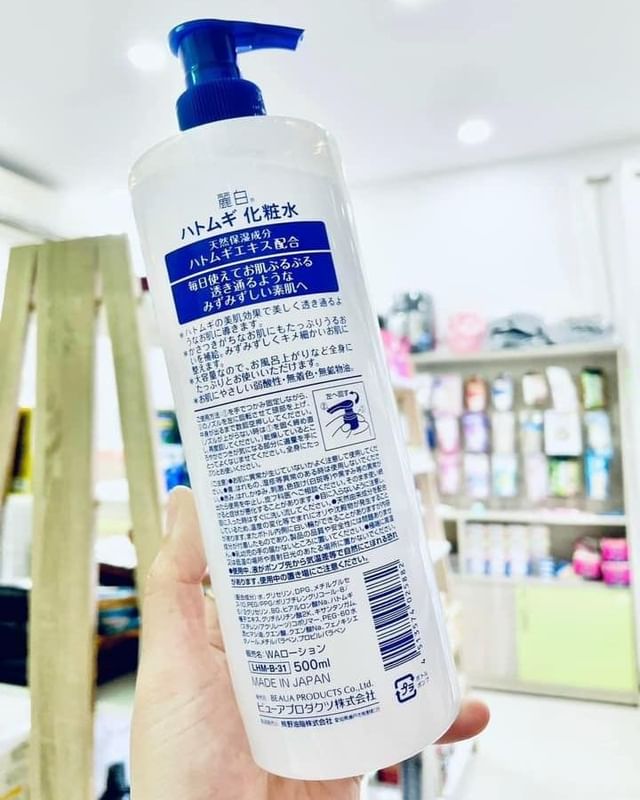 Nước Hoa Hồng Reihaku Hatomugi Lotion Cấp Ẩm Mịn Da Chiết Xuất Hạt Ý Dĩ (Chai 500ml)