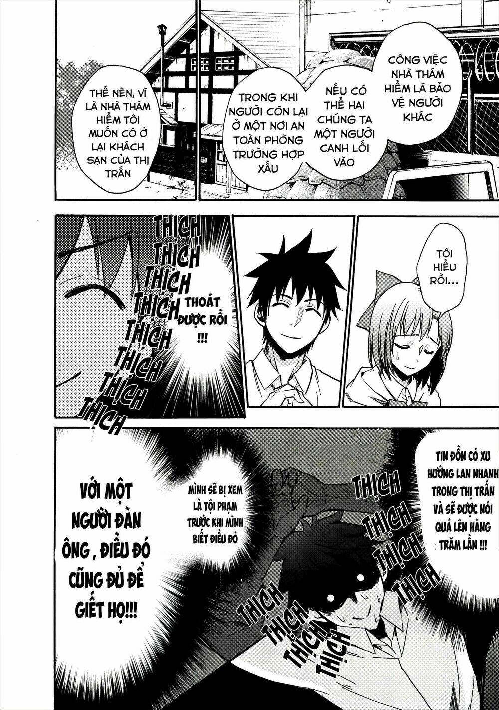 trở thành nhà thám hiểm đánh bại dungeon bằng bảng kĩ năng ~ . chapter 8 7