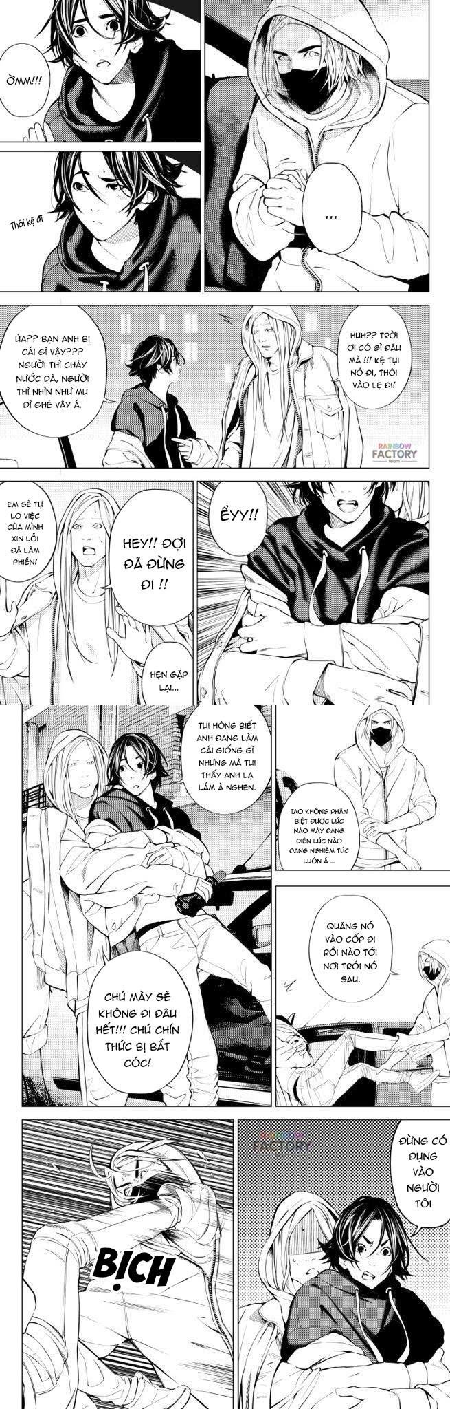 the boy & the wolf chapter 1 7