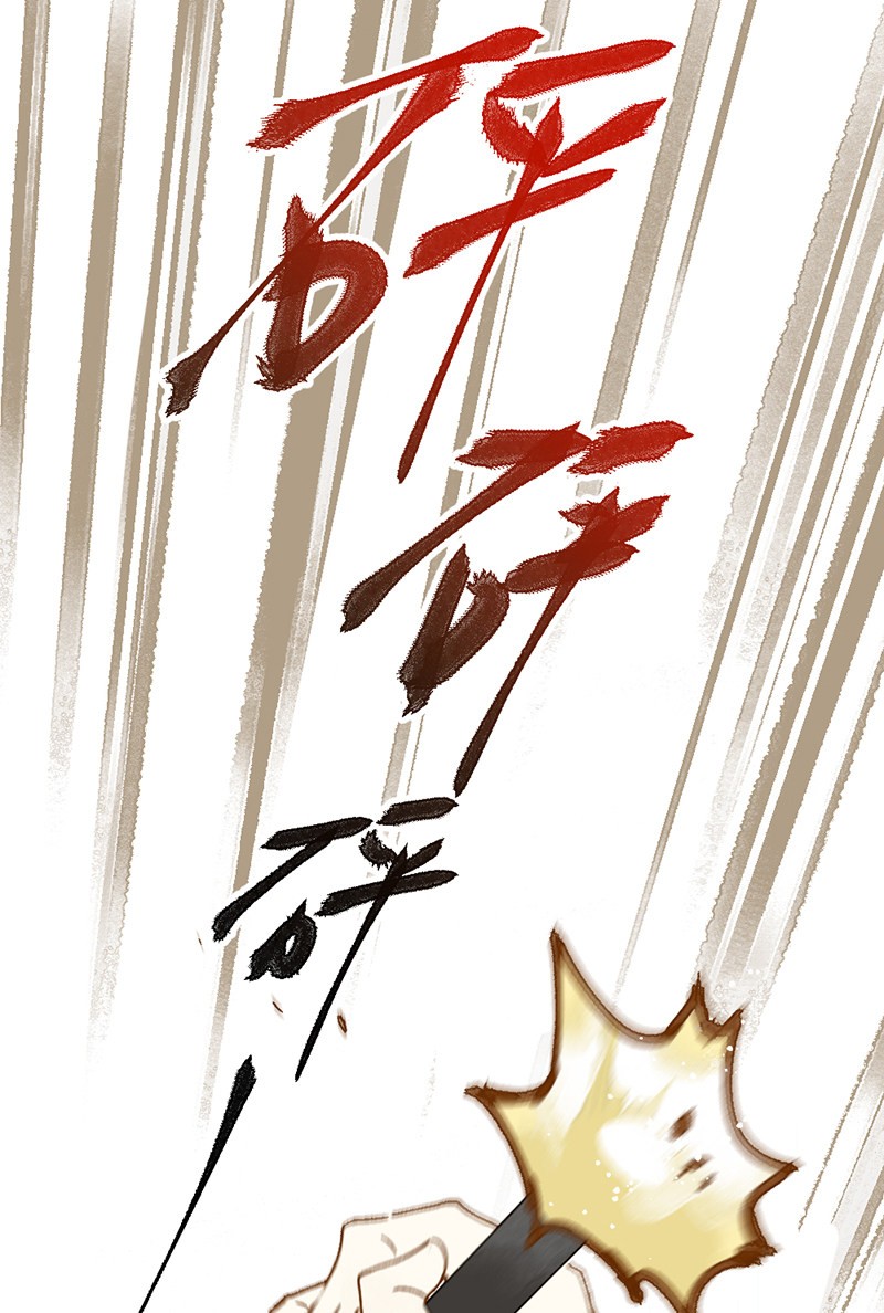 câu chuyện tình yêu kỳ lạ chapter 6 26