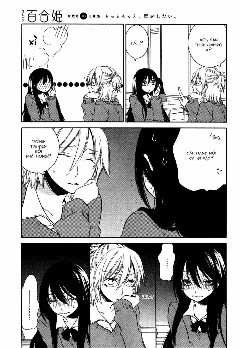 chouchou nannan chapter 1 7