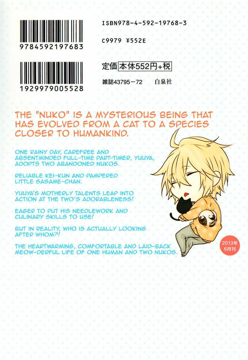 nukoduke! chapter 73.2 8