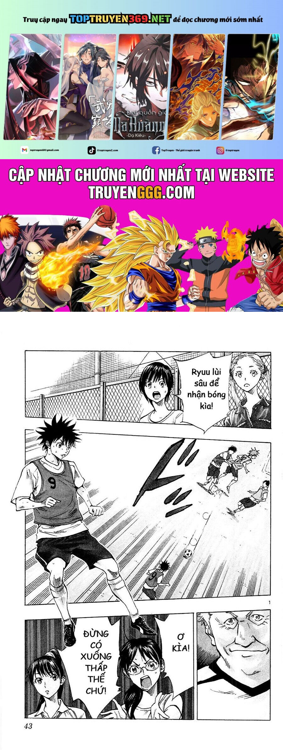 be blues! - ao ni nare chapter 150 2