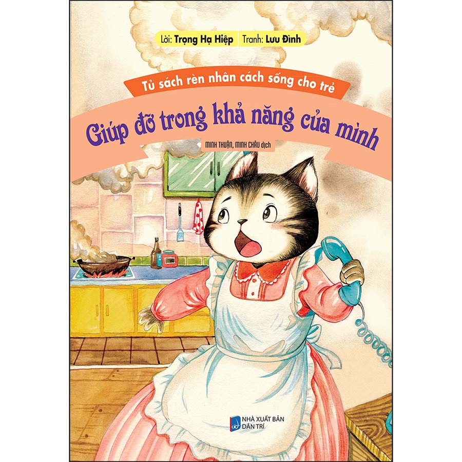 Combo 12 Cuốn: Tủ Sách Rèn Nhân Cách Sống Cho Trẻ