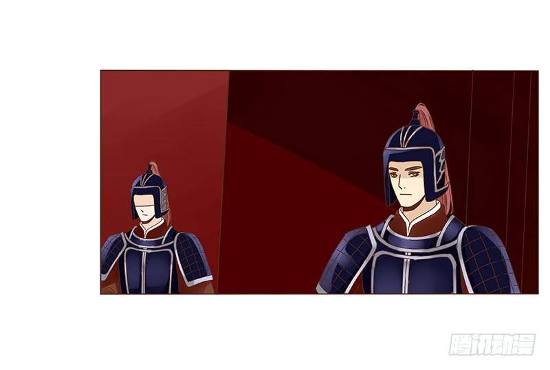 đế vương trắc chapter 118.3 34