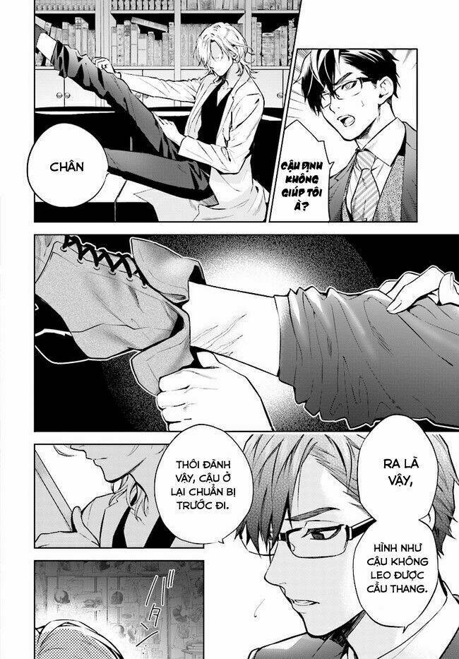 danzai no dragnet chapter 1 17