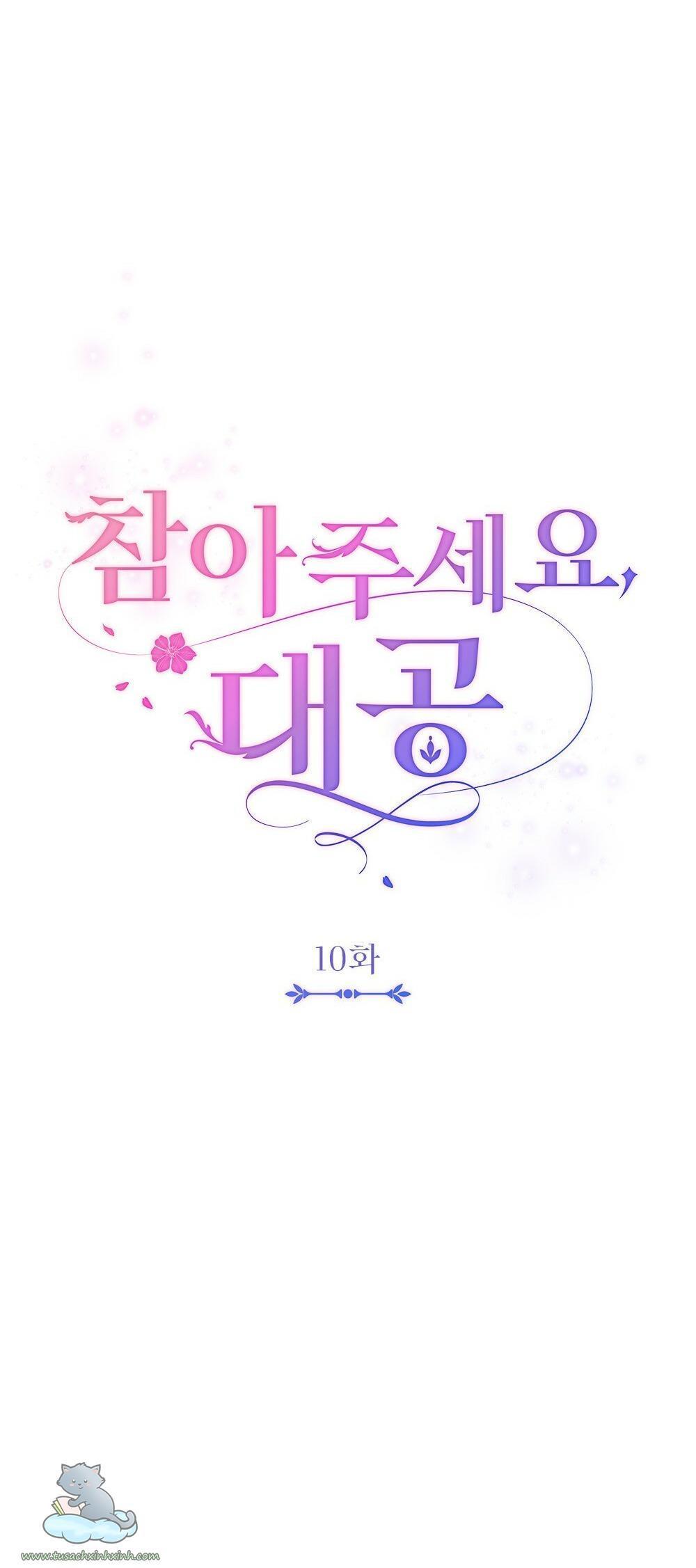 kiên nhẫn chút nào, đại công tước chapter 10 16