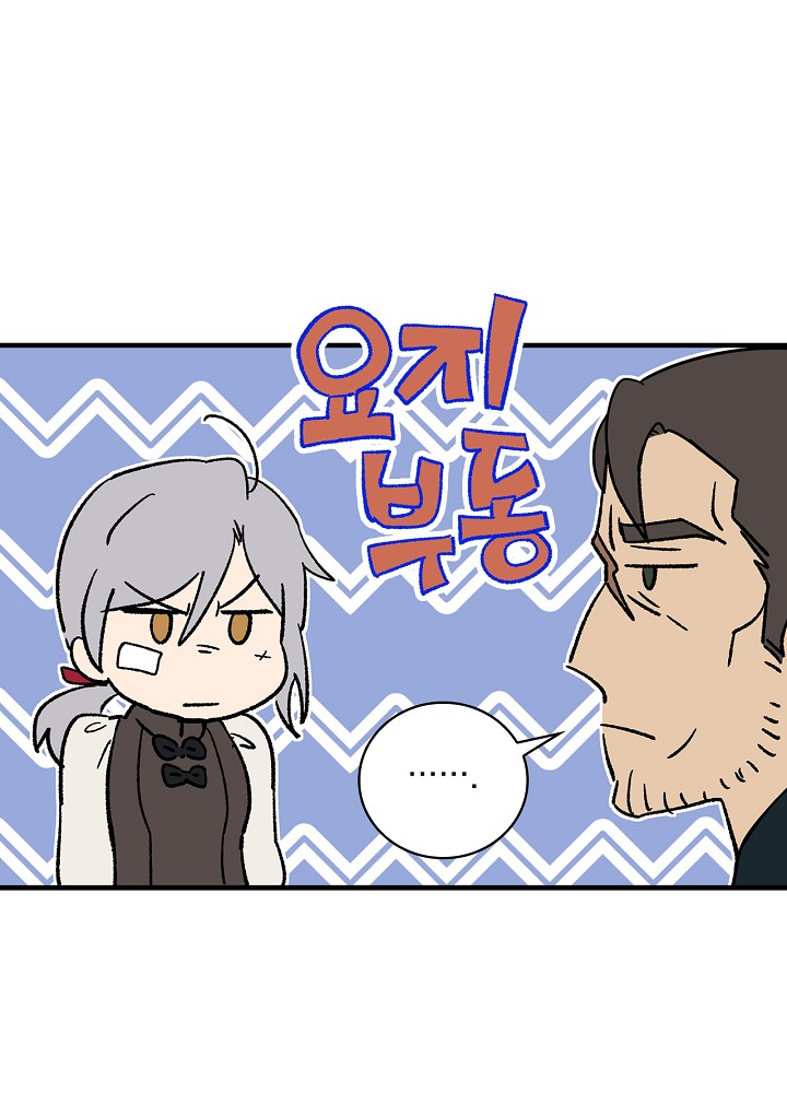 hiệp sĩ đỏ thay đổi rồi?! chapter 1 54