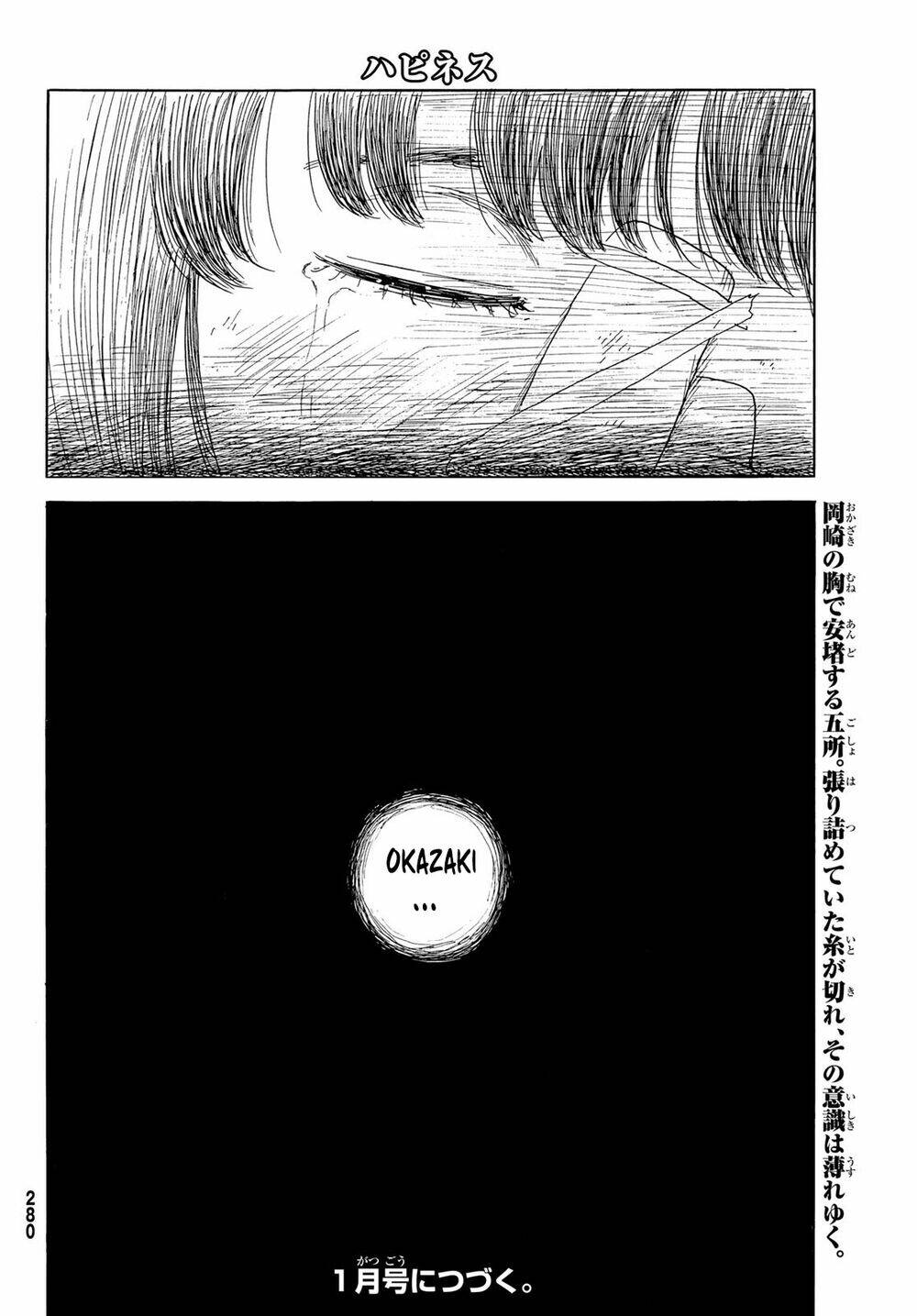 happiness chapter 46 39