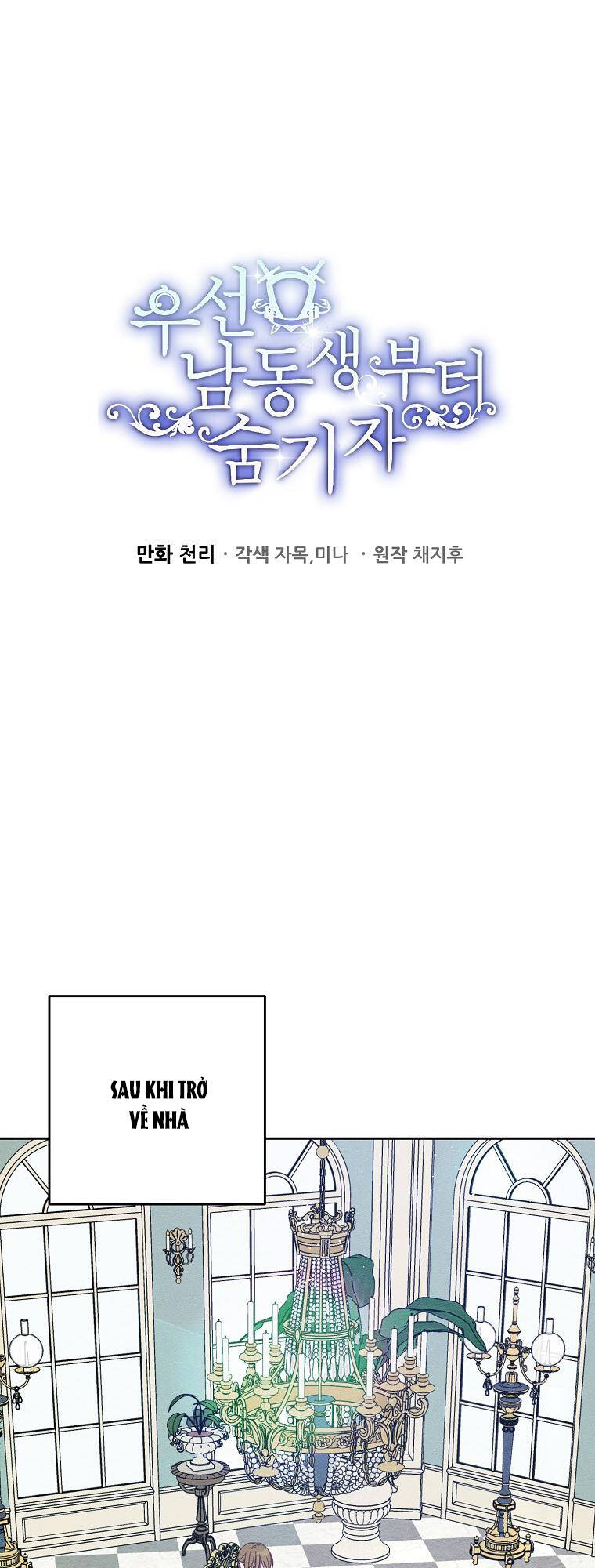 Tôi Phải Giấu Em Trai Trước Đã chapter 65.1 1