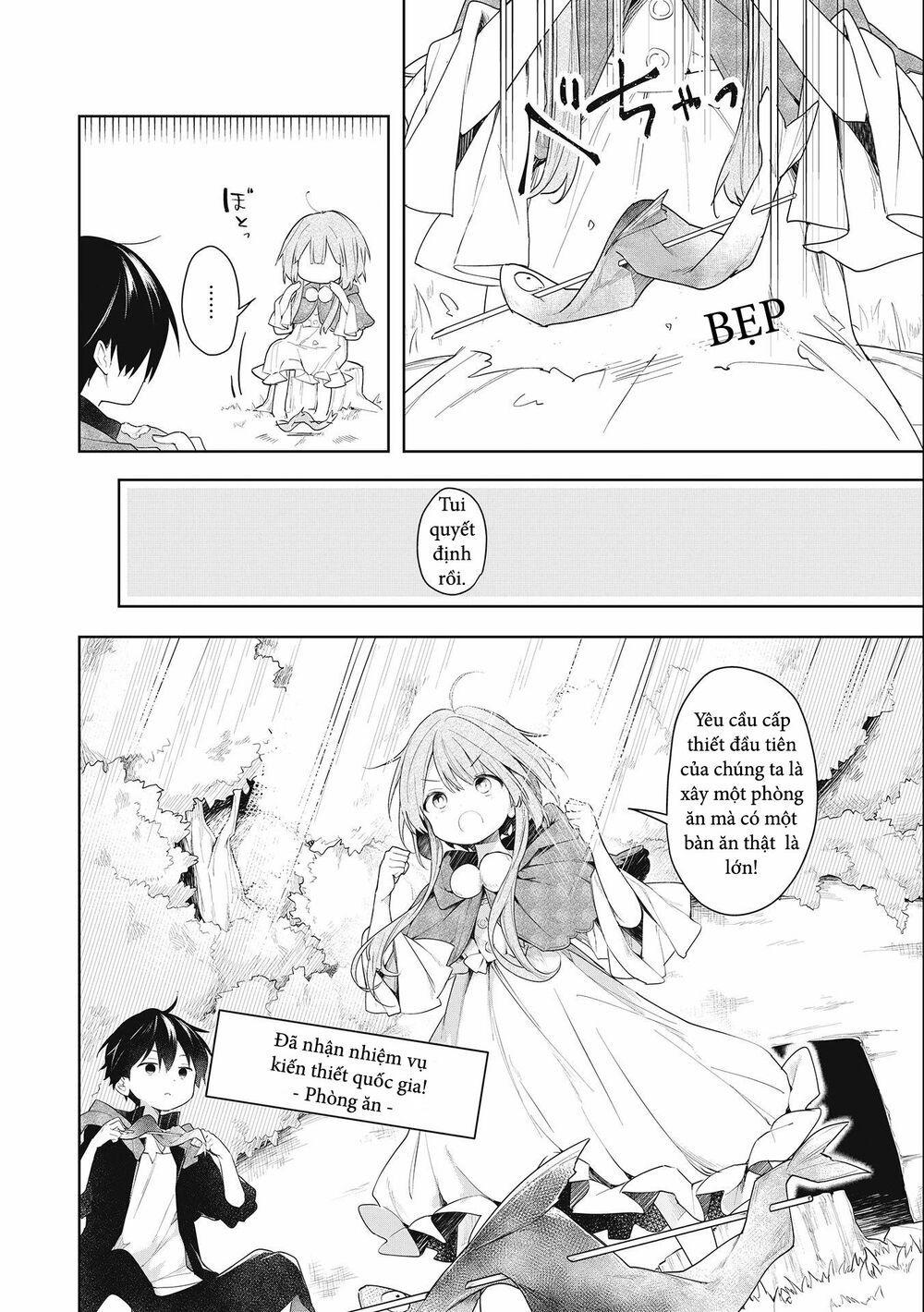 ochibure oujou to isekai yuusha no ritsu koku shi chapter 1.1 7