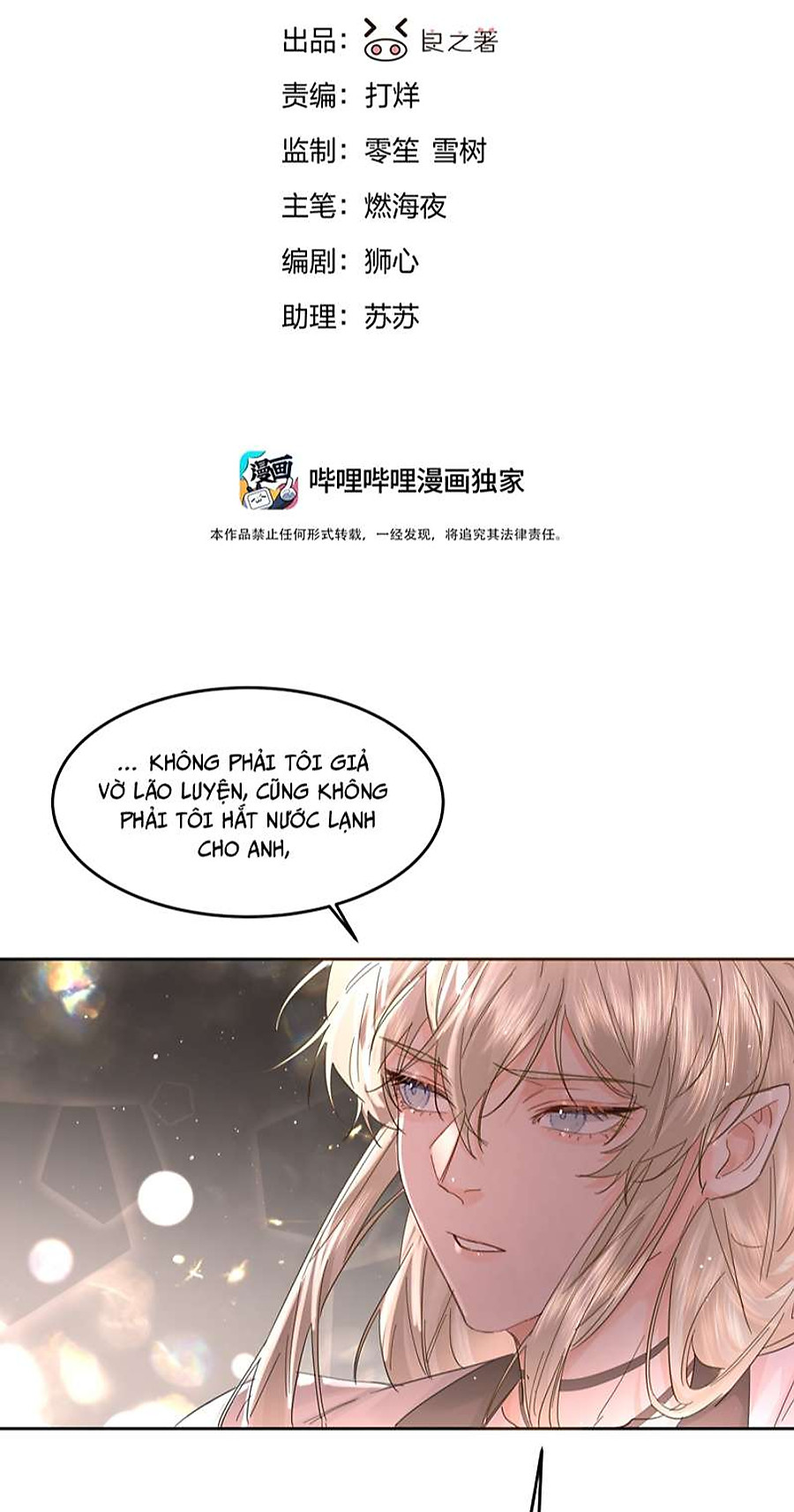 Tiền Nhiệm Vi Vương chapter 36 1