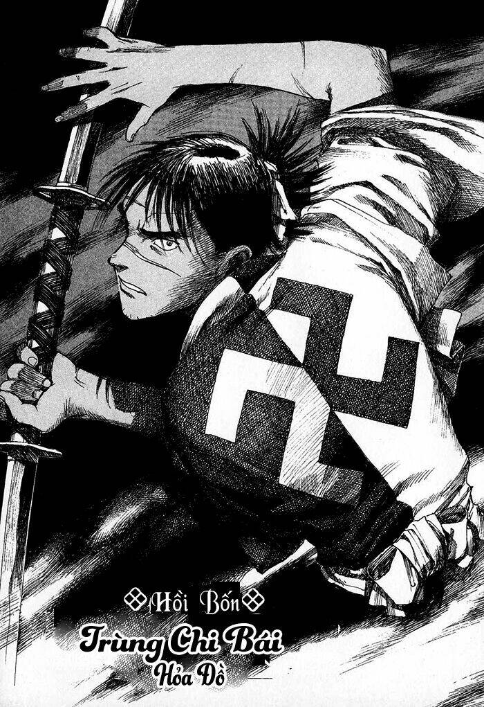 mugen no juunin chapter 4.1 7