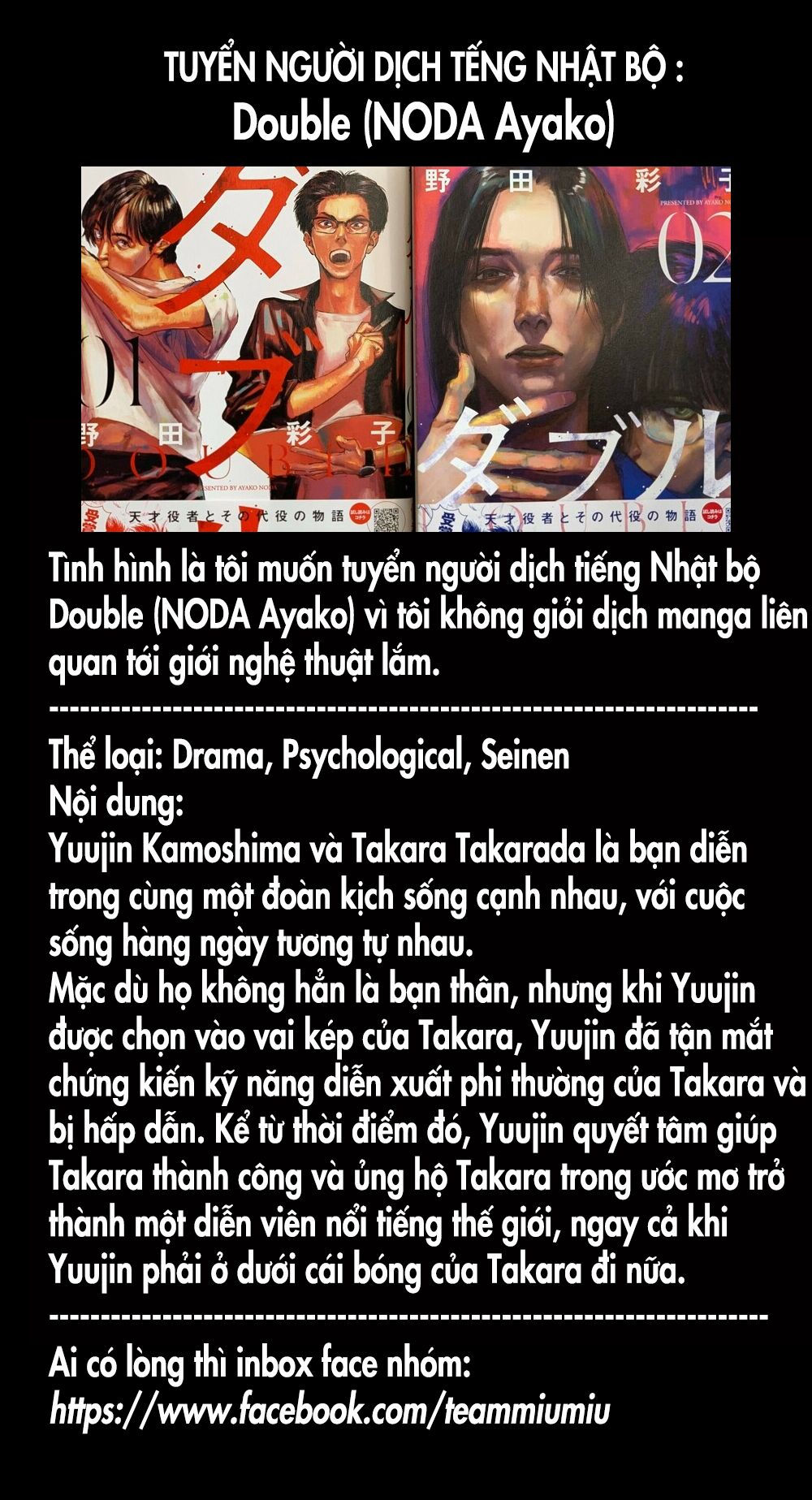 shokuryou jinrui re: starving re:velation chapter 9 1