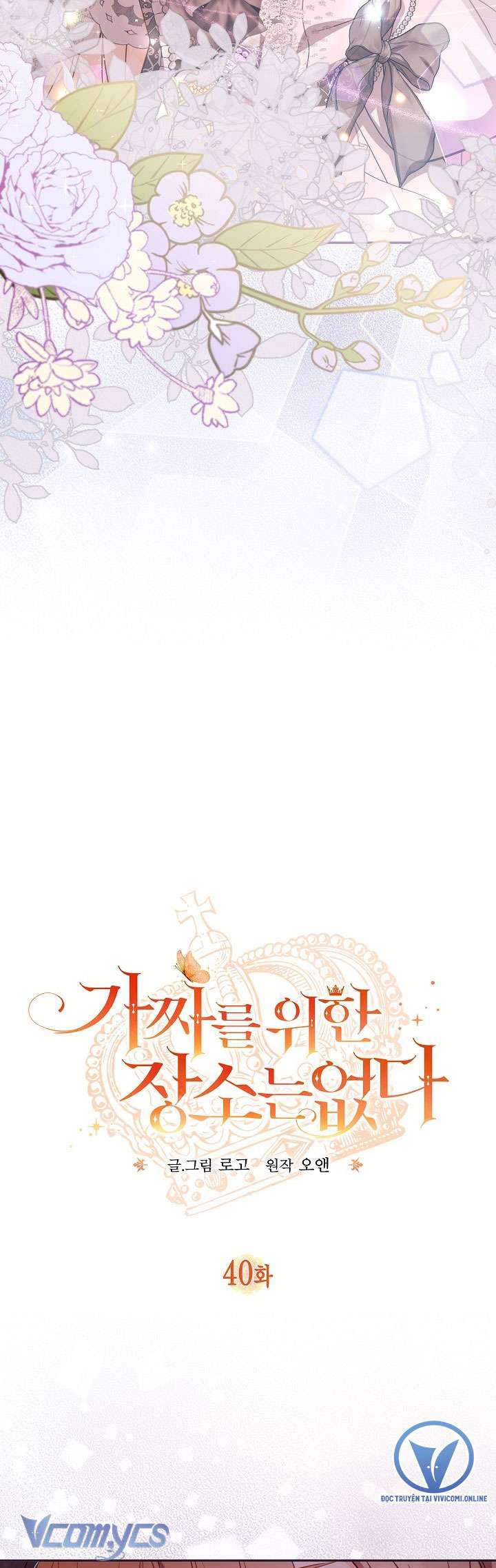 không có chỗ cho kẻ giả mạo chapter 40 5