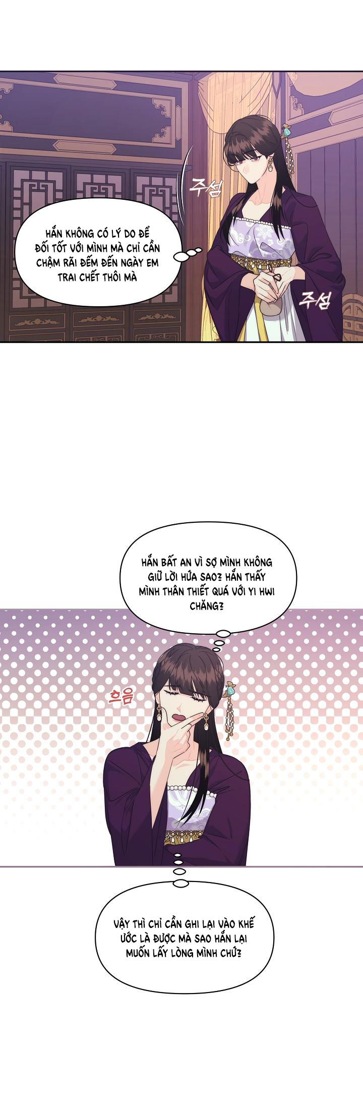 Căn Nhà Của Hồ Ly chapter 21.1 - Trang 10