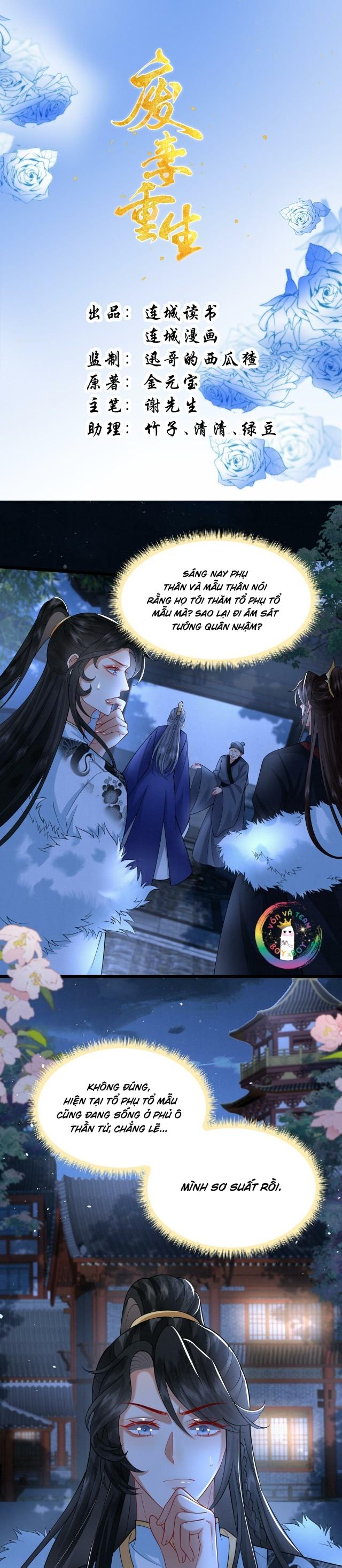 nam thê vô dụng sống lại rồi!!! chapter 57 1