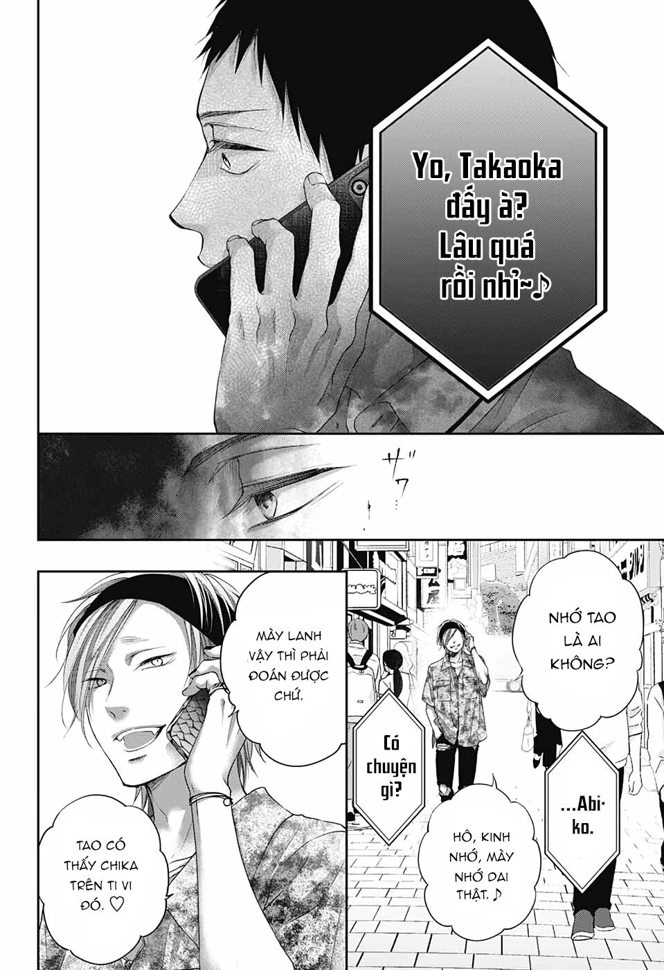 kono oto tomare! chapter 99 18
