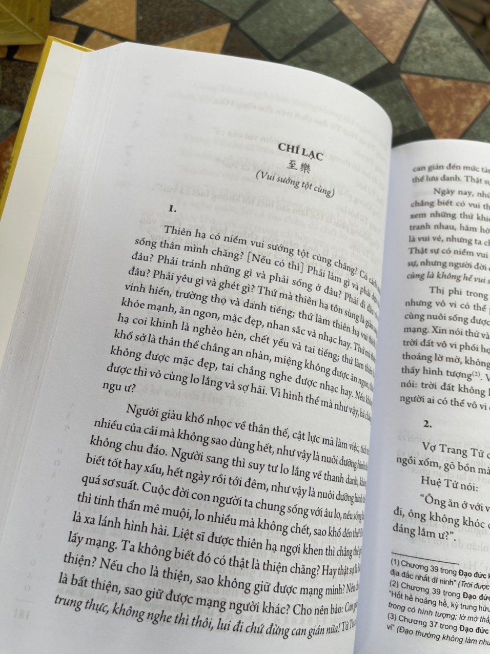 (Bộ sách CHƯ TỬ TINH TUYỂN do Ngô Trần Trung Nghĩa dịch và biên soạn - Bìa cứng) TRANG TỬ - VẬT HÓA TIÊU DAO - Khang Việt Book - NXB Văn Học