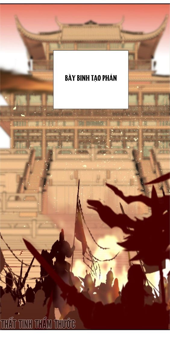 mộng văn sơn hải kinh chapter 1 47