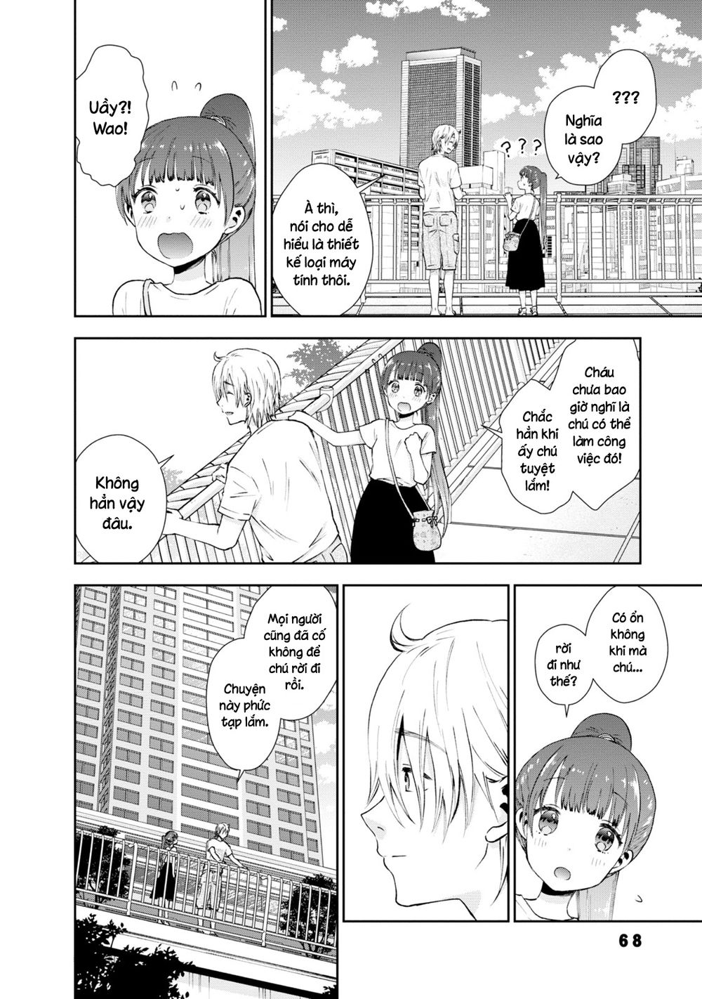 umisaki lilac chapter 23 8