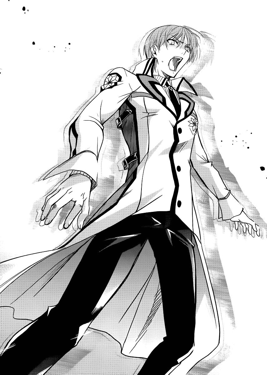 mahouka koukou no rettousei - nyuugaku hen chapter 6 25