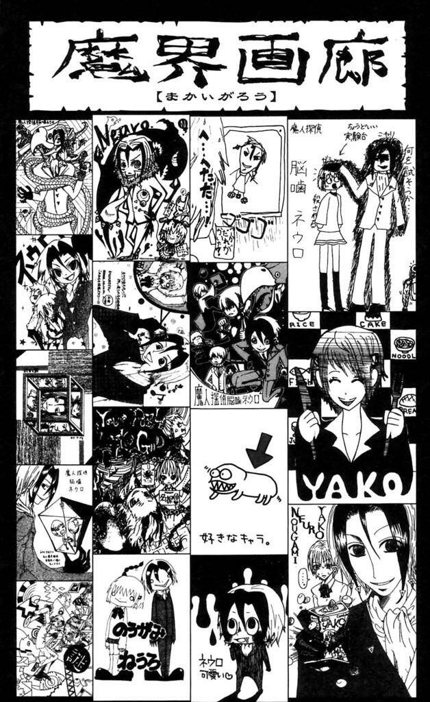 majin tantei nougami neuro chapter 52 24