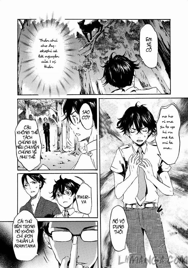 totsugami chapter 21 11