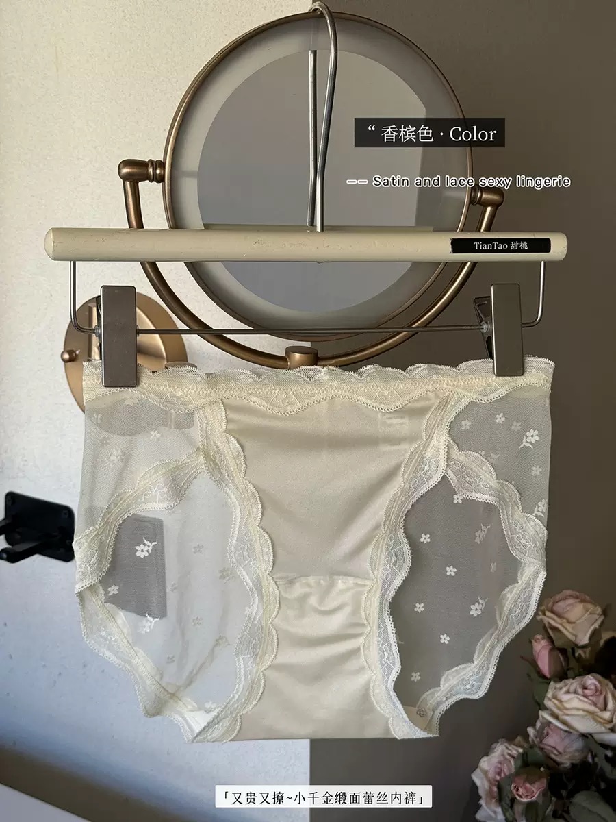 QUẦN LÓT SATIN REN LƯỚI QUYẾN RŨ KIỂU PHÁP TỪ 40-70KG DÀNH CHO NỮ