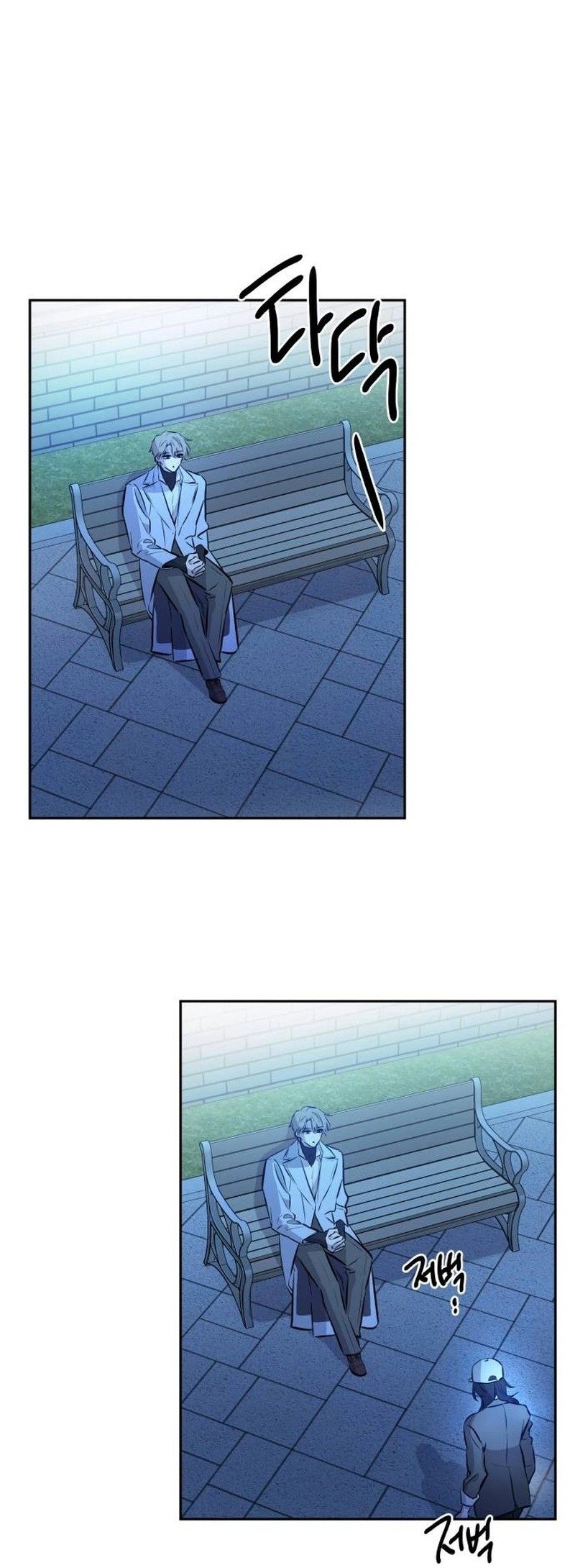 những thứ thú tính chapter 3 57