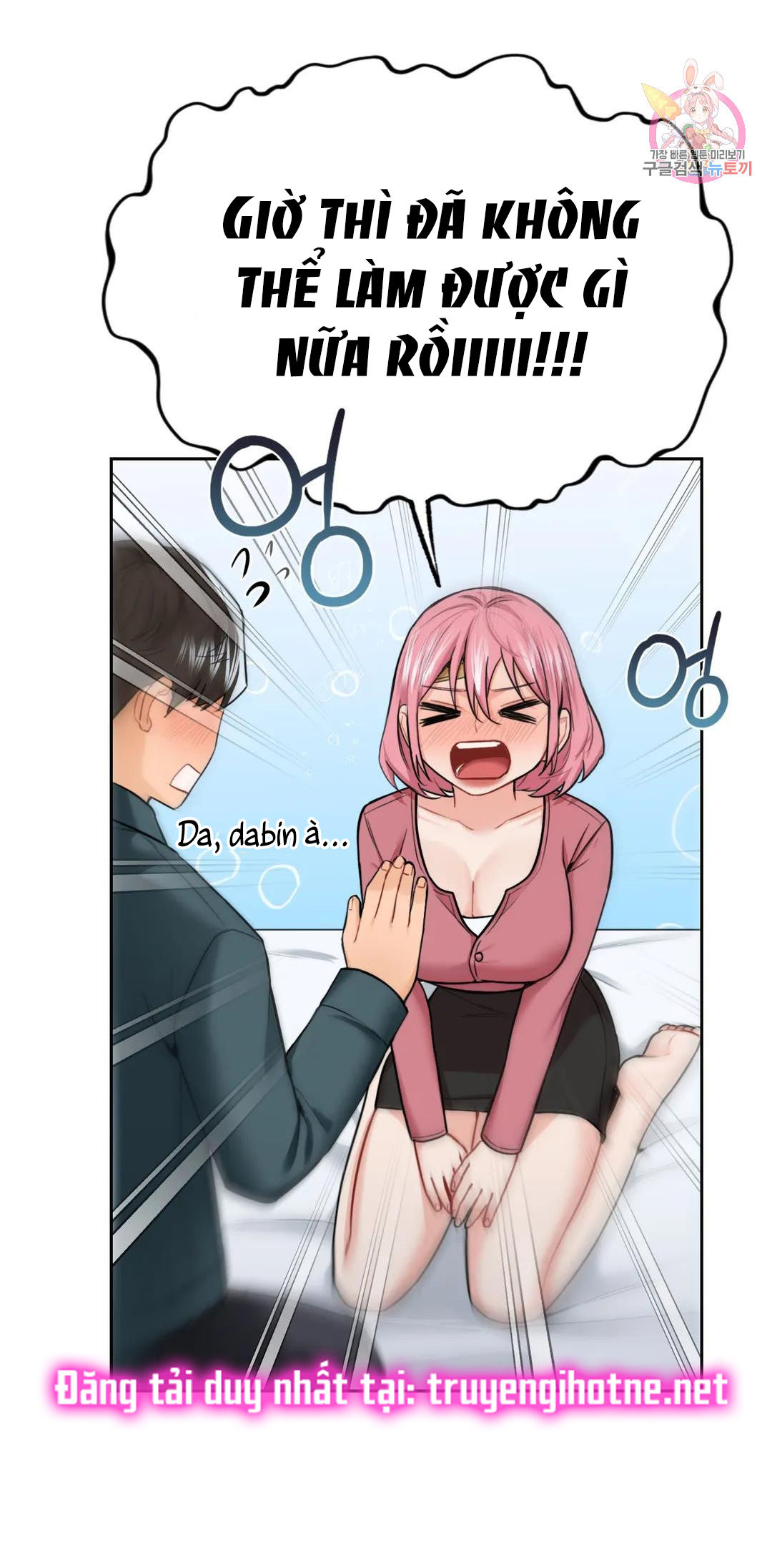 [18+] không là bạn bè chapter 26.1 24