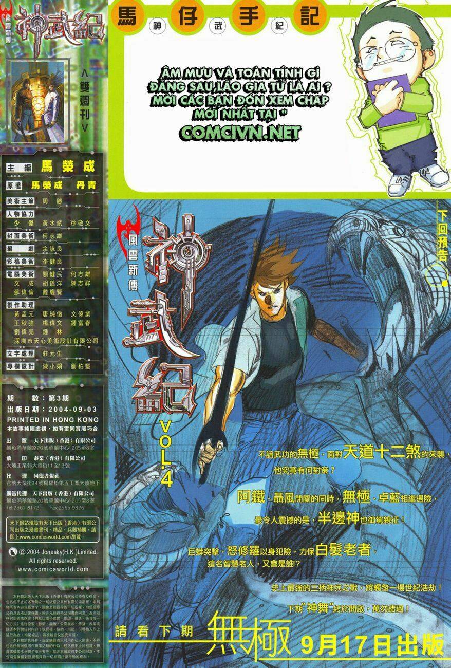 phong vân thần võ ký chapter 3 39