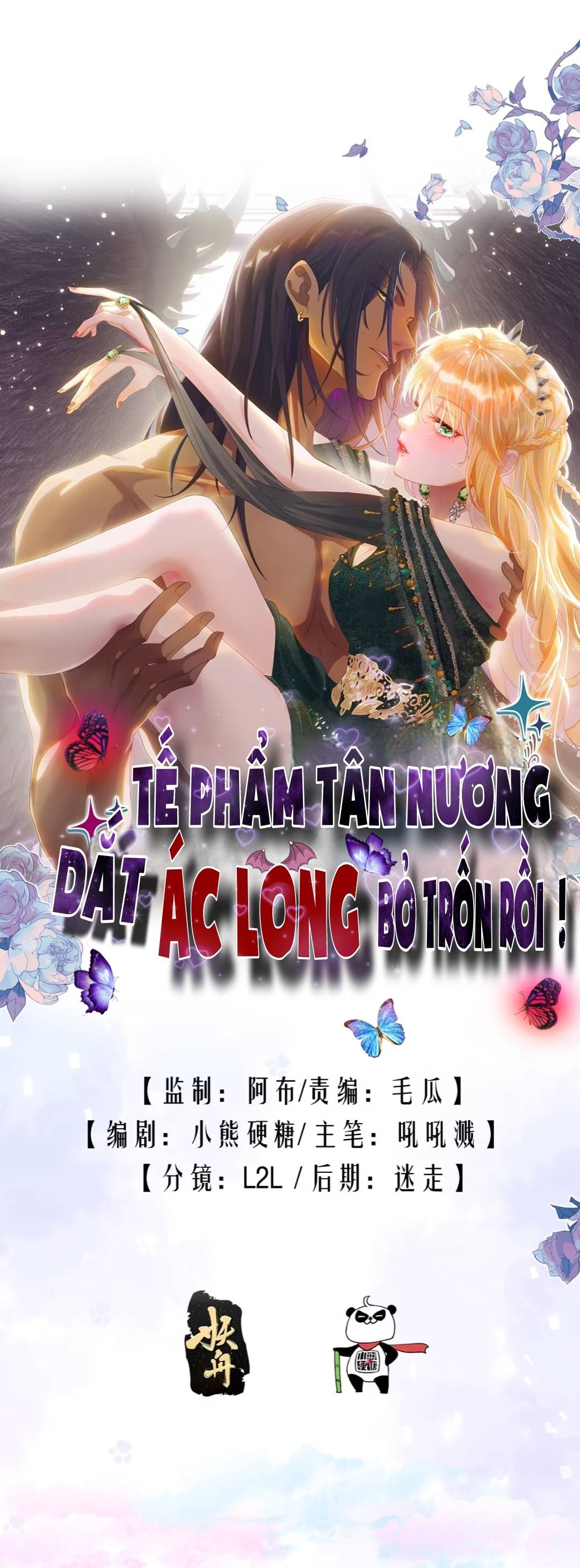 Tế Phẩm Tân Nương Dắt Ác Long Bỏ Trốn Rồi ! chapter 19 1