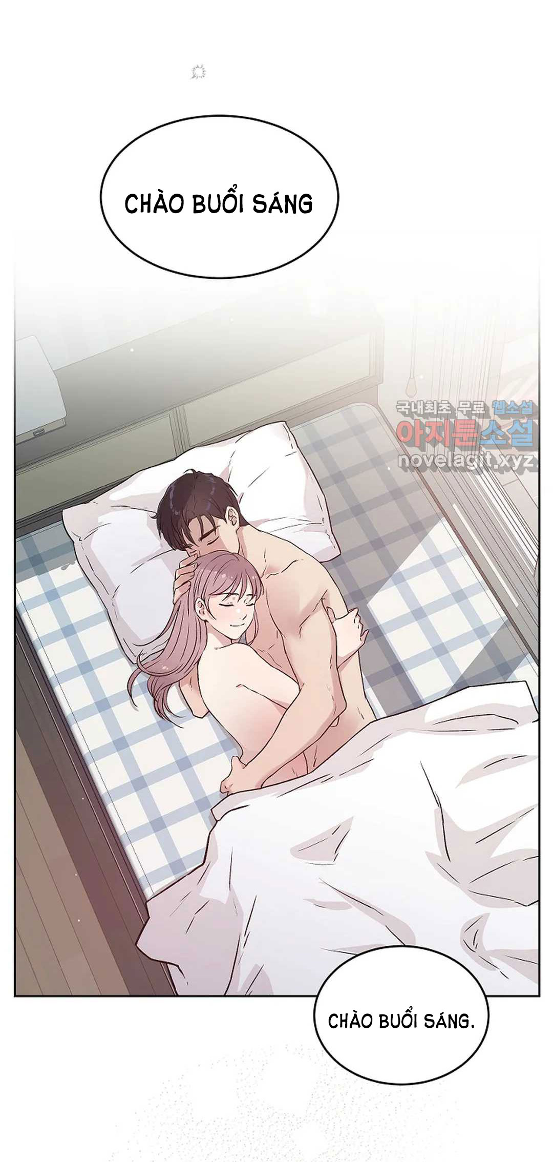 [18+] công tư phân minh chapter 53.1 6