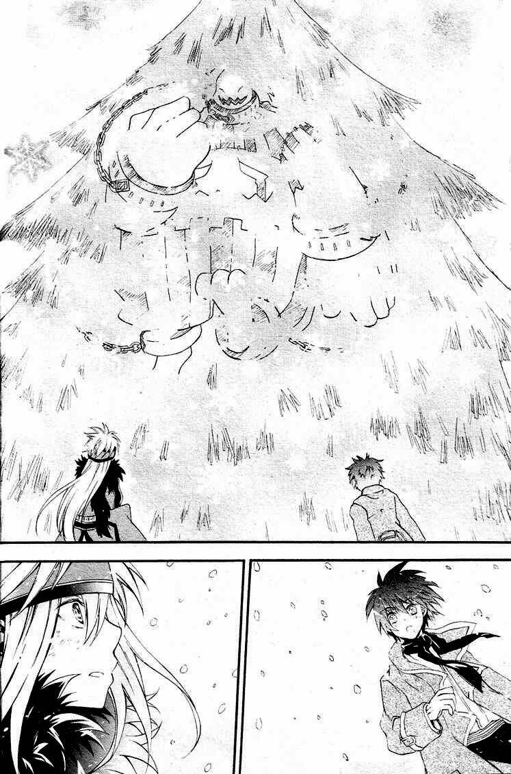 holy glory chapter 1 45