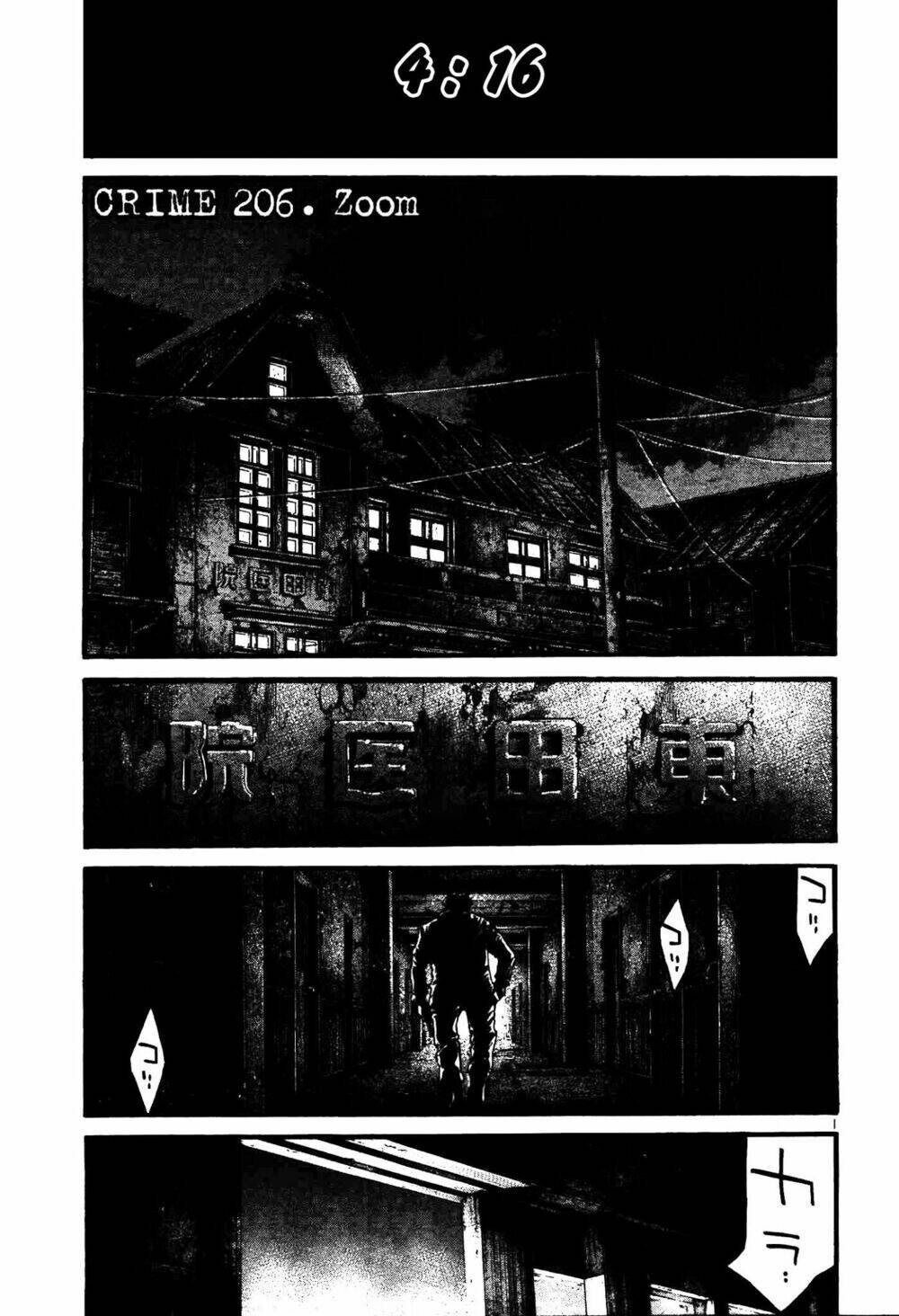 rainbow chapter 206 1