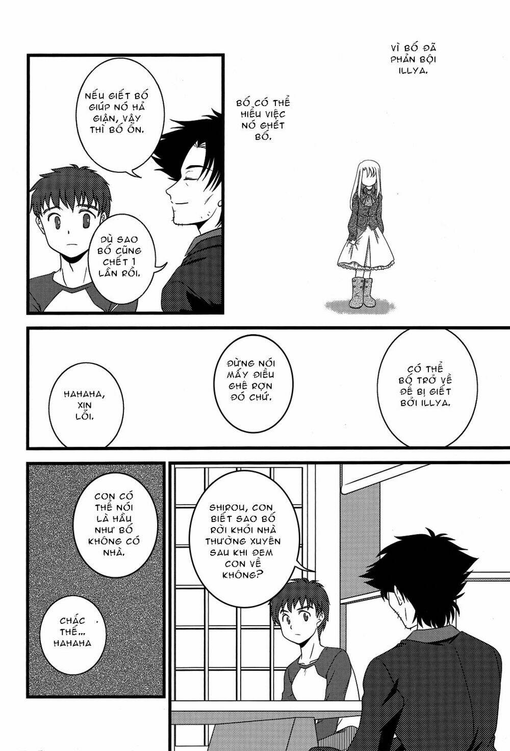 type-moon doujinshi chapter 5 31