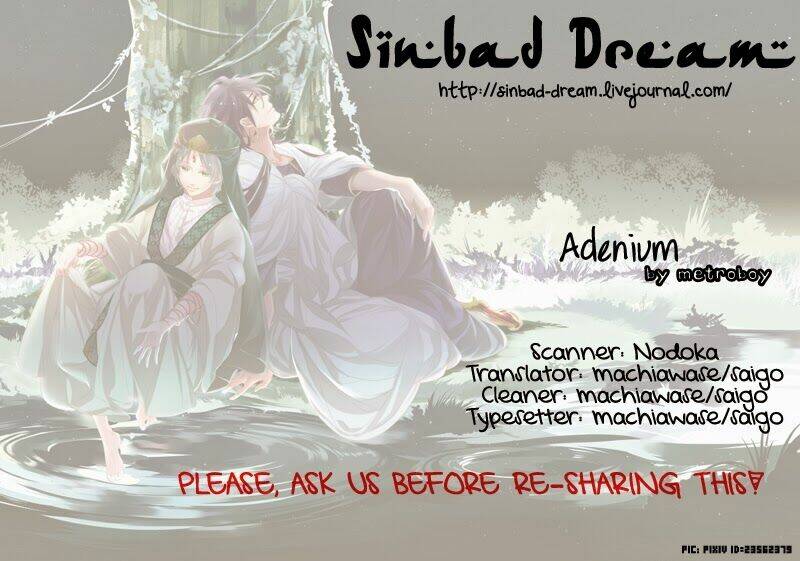 [magidj] adenium chapter 0 35